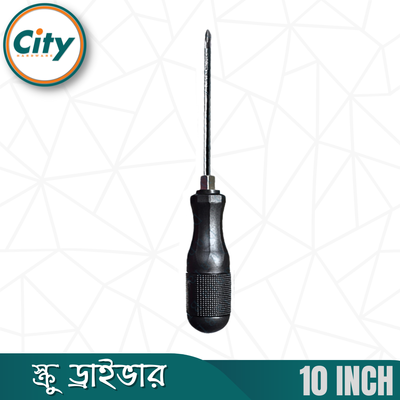১ পিস ৪, ৬, ৮ বা ১০ ইঞ্চি সাইজের স্টার স্ক্রু ড্রাইভার ম্যাগনেটিক টিপ সহ কালো হ্যান্ডেলের হেভি স্ক্রু ড্রাইভার_img_2