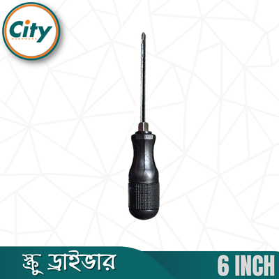 ১ পিস ৪, ৬, ৮ বা ১০ ইঞ্চি সাইজের স্টার স্ক্রু ড্রাইভার ম্যাগনেটিক টিপ সহ কালো হ্যান্ডেলের হেভি স্ক্রু ড্রাইভার_img_4