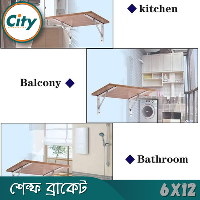 ১ সেট (২ পিস) ৬x১২ ইঞ্চি শেল্ফ ব্রাকেট স্টেইনলেস স্টিল ওয়াল মাউন্ট শেল্ফ ব্র্যাকেট কর্নার সাপোর্ট_img_7