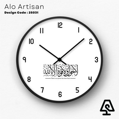 Islamic Hadith Theme Wall Clock_img_0