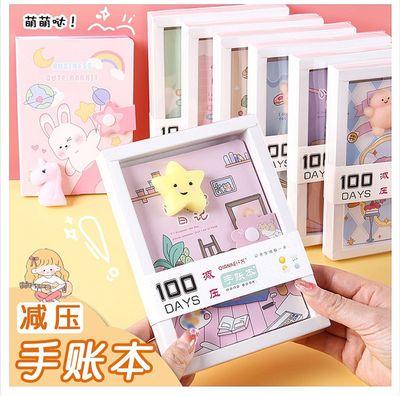 Cartoon Decompression Notebook Student Prize Gift Notebook Stationery Gift Box Set_img_0