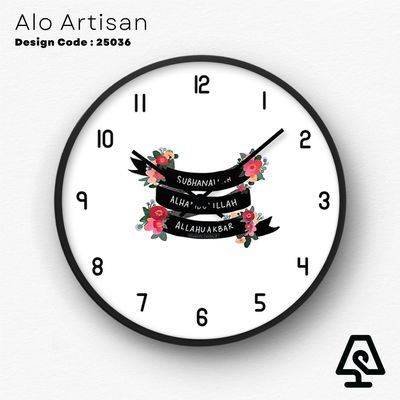 Moments of Dhikr Wall Clock_img_0
