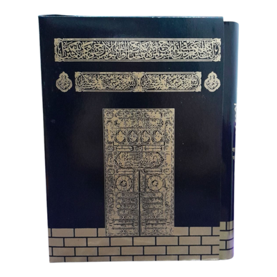 বাংলা উচ্চারণ,অর্থ ও সংক্ষিপ্ত তাফসির সহ কুরআন_img_2