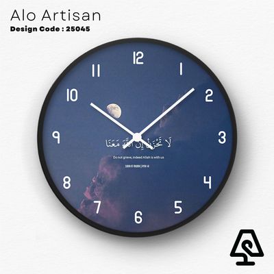 "Allah is with us" Wall Clock_img_0