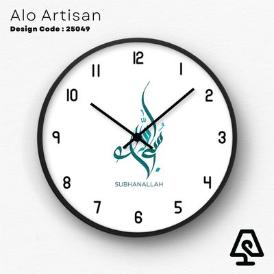 Subhanallah Theme Wall Clock_img_0