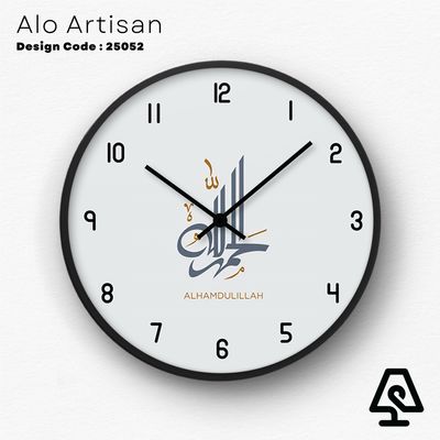Alhamdulillah Golden Wall Clock_img_0