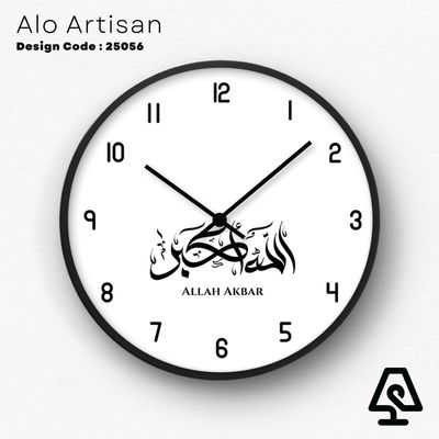 Subhanallah Timepiece_img_0