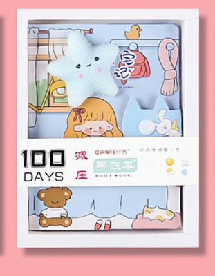 Cartoon Decompression Notebook Student Prize Gift Notebook Stationery Gift Box Set_img_6