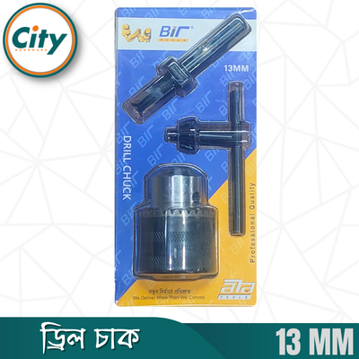 উচ্চ মানের ড্রিল চক ১.৫-১৩ মিমি ক্যাপাসিটি কুইক চেঞ্জ ড্রিল চক অ্যাডাপ্টার কনভার্টার কিট_img_3