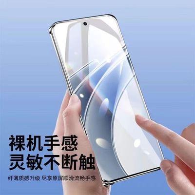 Honor 200 tempered film high aluminum electroplating jelly full glue mobile phone screen protector honor200pro_img_1