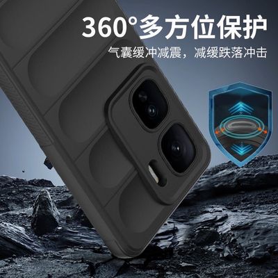 IQOONEO10/Neo10pro Phantom Shield Mobile Phone Case_img_6