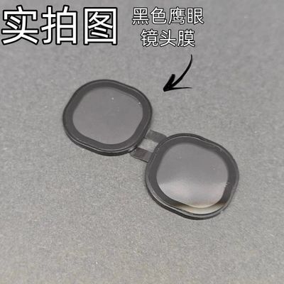 iQOO Neo9 mobile phone lens film Neo9Spro metal eagle eye anti-fall protective film_img_3