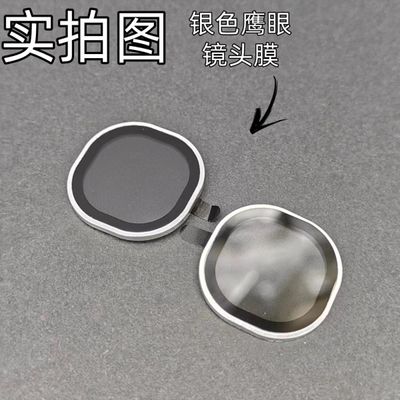 iQOO Neo9 mobile phone lens film Neo9Spro metal eagle eye anti-fall protective film_img_4