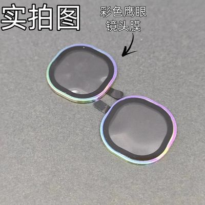 iQOO Neo9 mobile phone lens film Neo9Spro metal eagle eye anti-fall protective film_img_5