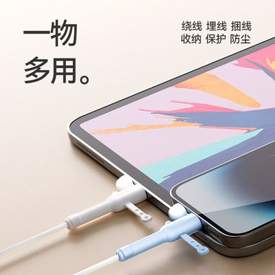 New data cable protective cover multifunctional three-in-one with cover Apple Android universal data cable protection storage_img_2
