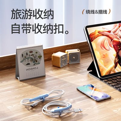 New data cable protective cover multifunctional three-in-one with cover Apple Android universal data cable protection storage_img_3