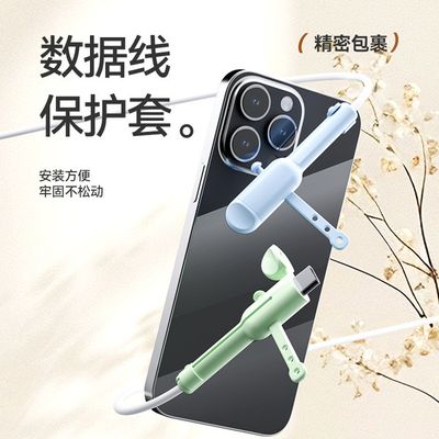 New data cable protective cover multifunctional three-in-one with cover Apple Android universal data cable protection storage_img_4