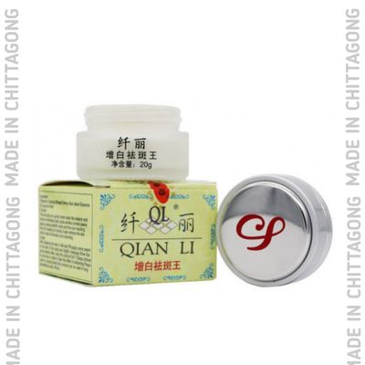 Qian Li Powerful Whitening freckle spots cream-18gm_img_1