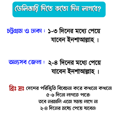 ওজন কমানোর পাওডার - Weight loss Solution powder ✅ - ১ মাসের কোর্স_img_7