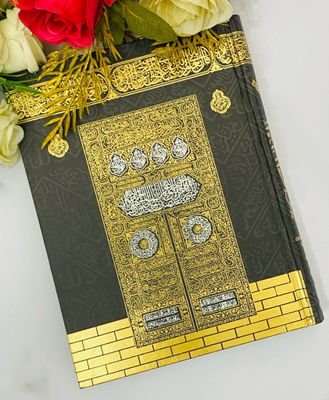 ১০" রেইনবো কালার কোডেড হাফেজী কোর'আন_img_2