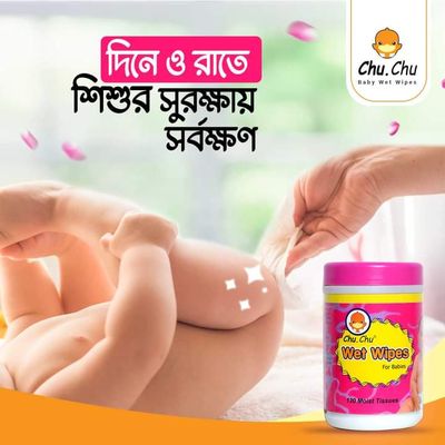 ChuChu baby wet wipes 120pic medium MRP 185tk_img_0