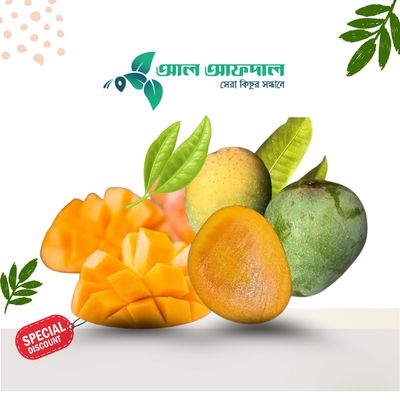 সাতক্ষীরার হিমসাগর আম (Himsagor Mango)