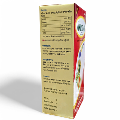 Akrovit 450 ML (স্বাস্থ্য মোটা হবার ভিটামিন)_img_2