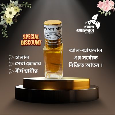 বাখুর আল আরাইশ (Bakhoor Attar)