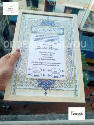 Nikahnama (10inch/14 inch)_img_1