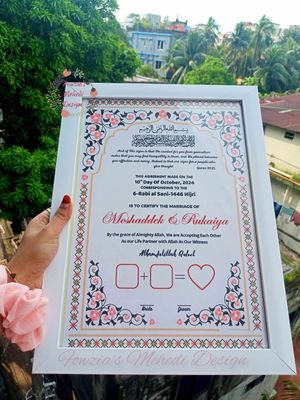 Nikahnama (10inch/14 inch)_img_6