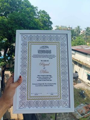 Nikahnama (10inch/14 inch)_img_8