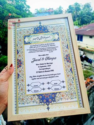 Nikahnama (10inch/14 inch)_img_10