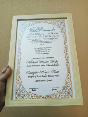 Nikahnama (10inch/14 inch)_img_13