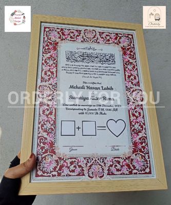 Nikahnama (12inch/16 inch)_img_0