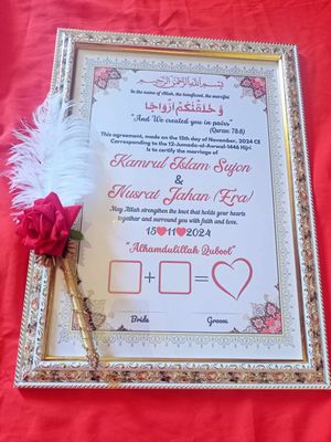 Nikahnama (12inch/16 inch)_img_4