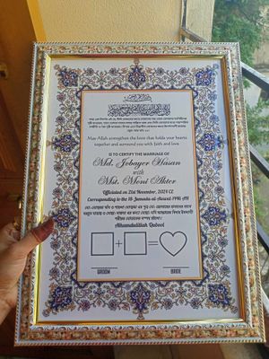 Nikahnama (14inch/18inch)_img_1