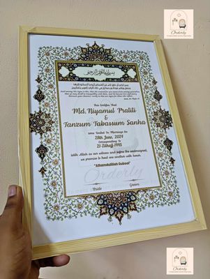 Nikahnama (14inch/18inch)_img_4