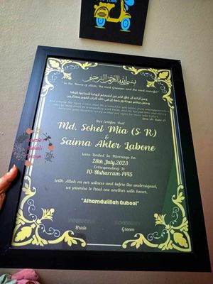 Nikahnama (14inch/18inch)_img_7