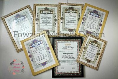Nikahnama (14inch/18inch)_img_9