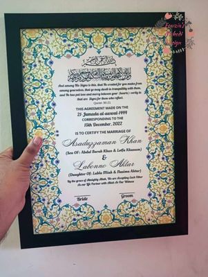 Nikahnama (14inch/18inch)_img_10