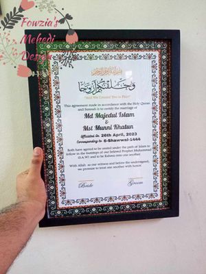 Nikahnama (14inch/18inch)_img_11