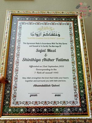 Nikahnama (14inch/18inch)_img_12