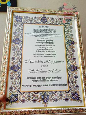 Nikahnama (14inch/18inch)_img_13