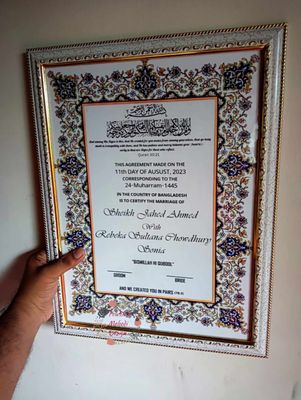 Nikahnama (14inch/18inch)_img_16
