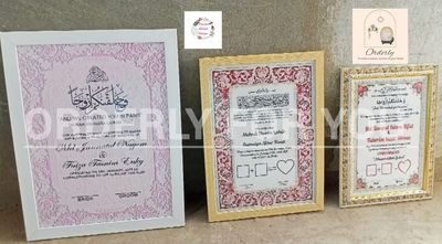 Nikahnama (14inch/18inch)_img_18