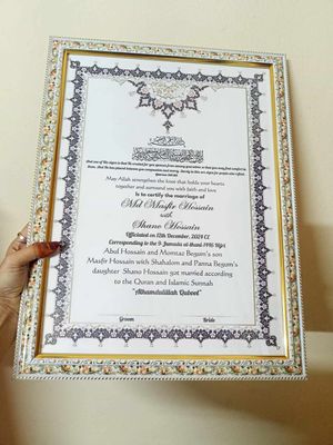Nikahnama (14inch/18inch)_img_19