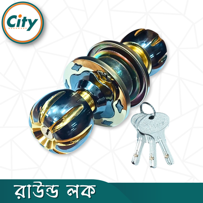 প্রিমিয়াম কোয়ালিটি রাউন্ড লক কাঠের দরজার লক সিলিন্ড্রিক্যাল লক ডাবল সাইডেড রুম ডোর লক_img_1