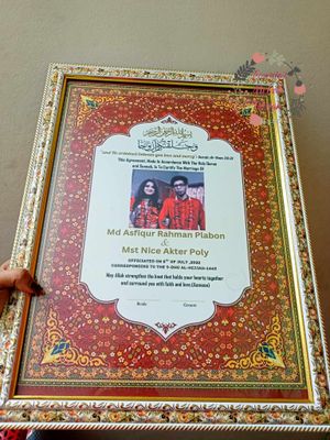 Nikahnama (14inch/18inch)_img_23