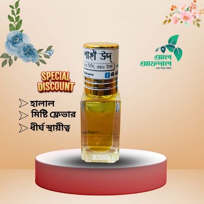 শাহী ঊদ্ (Shahi Oud Attar)