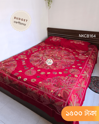 Budget Nokshichador - NKCB164_img_0